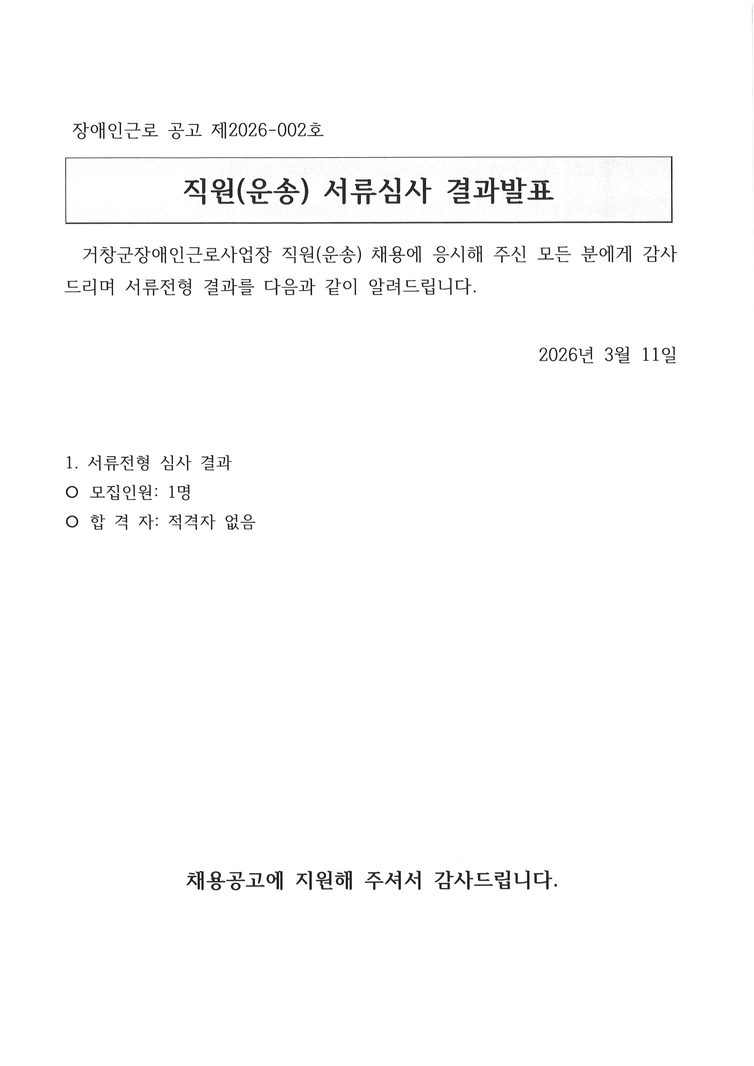 이미지 제목